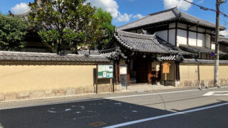 臨済宗大徳寺雲林院住職 藤田寛道造『シミ竹茶杓』銘：好日（共筒・共箱） Yahoo!オークション -「藤田寛道」の落札相場・落札価格
